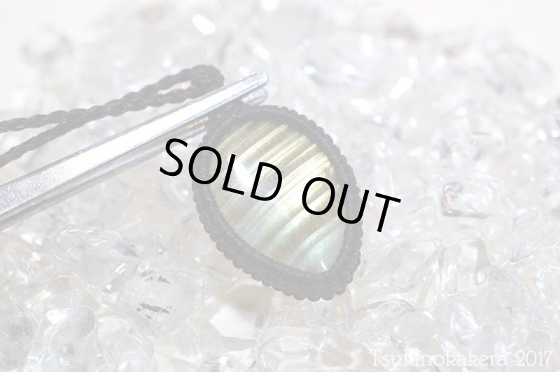 画像7: ☆8/31UP☆スペーステクノロジーラブラドライトが登場。黄金郷はすぐそこに:オータムミュージック10 (7)