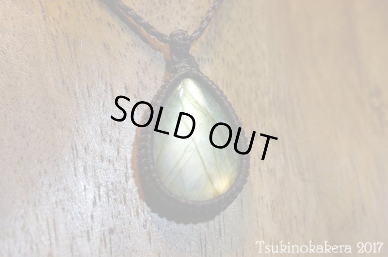 画像4: ☆8/31UP☆イエローゴールデンラブラドライトが登場。黄金郷はすぐそこに:オータムミュージック3 (4)