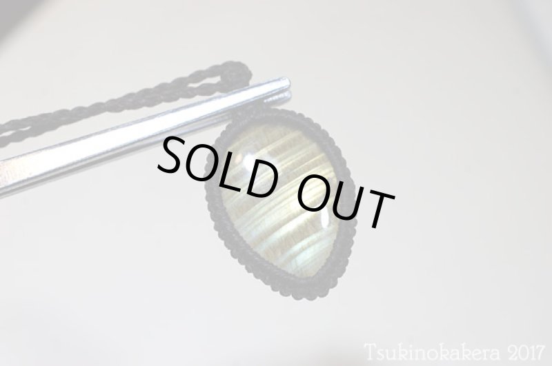 画像8: ☆8/31UP☆スペーステクノロジーラブラドライトが登場。黄金郷はすぐそこに:オータムミュージック10 (8)