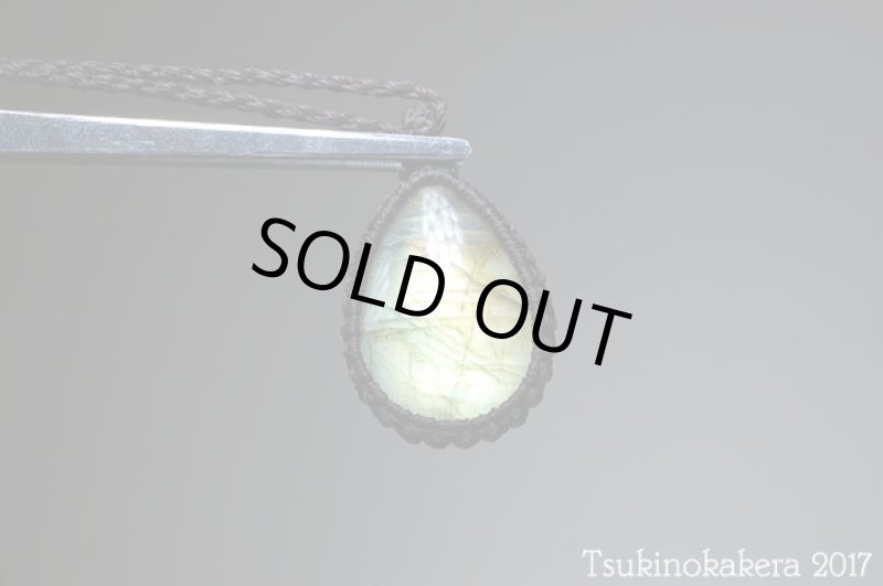 画像5: ☆8/31UP☆イエローゴールデンラブラドライトが登場。イエロー主体のラブラドライト:オータムミュージック (5)