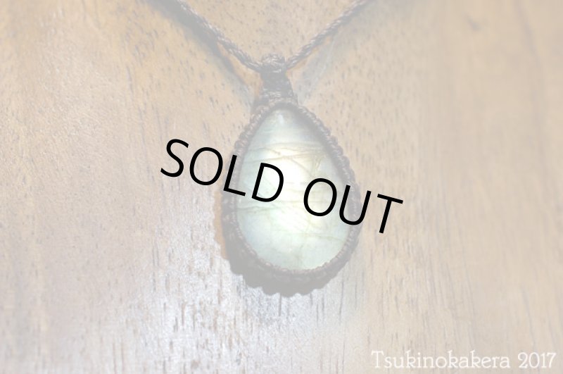 画像4: ☆8/31UP☆イエローゴールデンラブラドライトが登場。イエロー主体のラブラドライト:オータムミュージック (4)