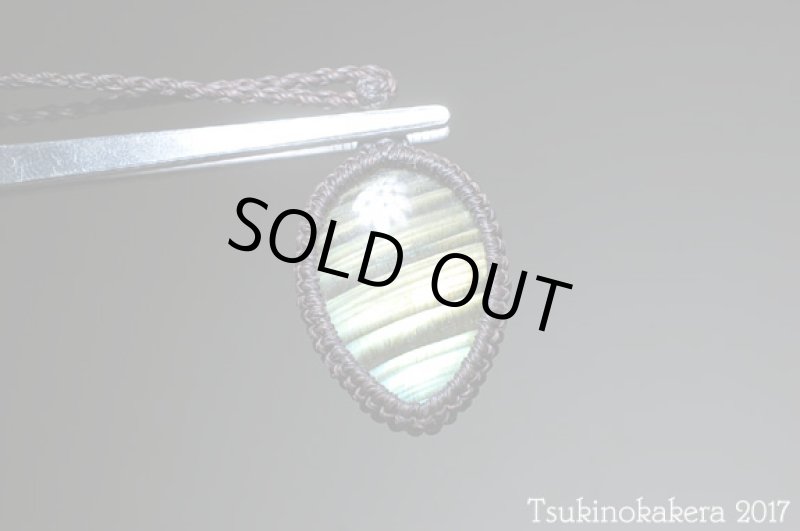 画像5: ☆8/31UP☆スペーステクノロジーラブラドライトが登場。黄金郷はすぐそこに:オータムミュージック10 (5)