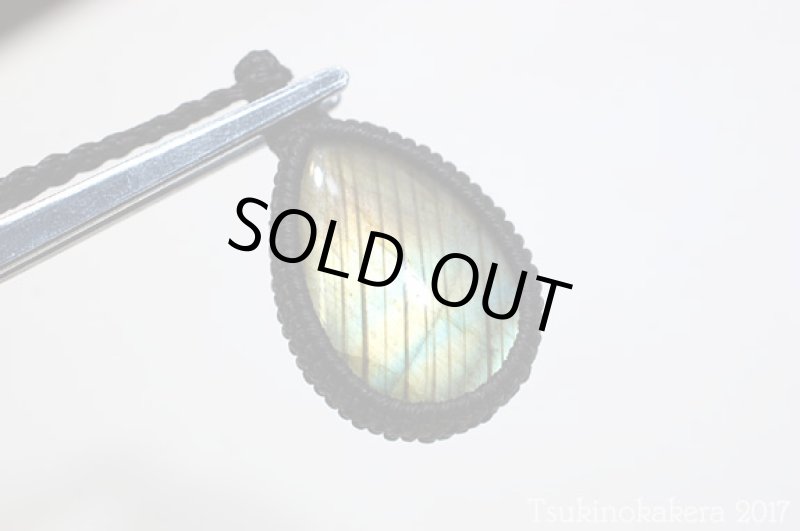 画像8: ☆8/31UP☆イエローゴールデンラブラドライトが登場。稲妻ラブラドライト:オータムミュージック2 (8)