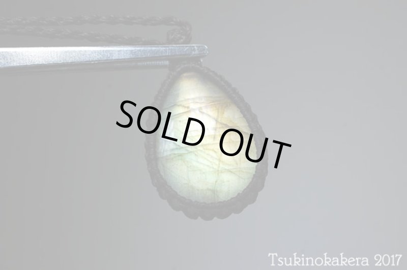 画像6: ☆8/31UP☆イエローゴールデンラブラドライトが登場。イエロー主体のラブラドライト:オータムミュージック (6)