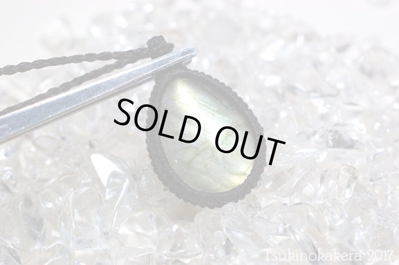 画像7: ☆8/31UP☆イエローゴールデンラブラドライトが登場。黄金郷はすぐそこに：オータムミュージック4 (7)