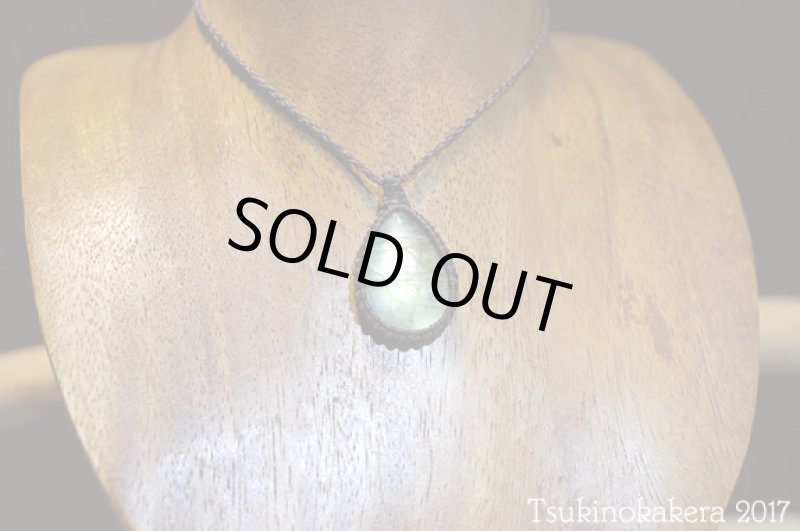 画像3: ☆8/31UP☆イエローゴールデンラブラドライトが登場。イエロー主体のラブラドライト:オータムミュージック (3)