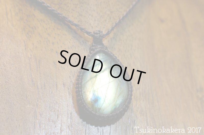 画像4: ☆8/31UP☆イエローゴールデンラブラドライトが登場。黄金郷はすぐそこに：オータムミュージック6 (4)