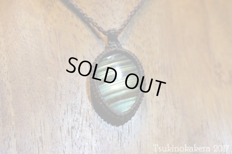 画像4: ☆8/31UP☆スペーステクノロジーラブラドライトが登場。黄金郷はすぐそこに:オータムミュージック10 (4)