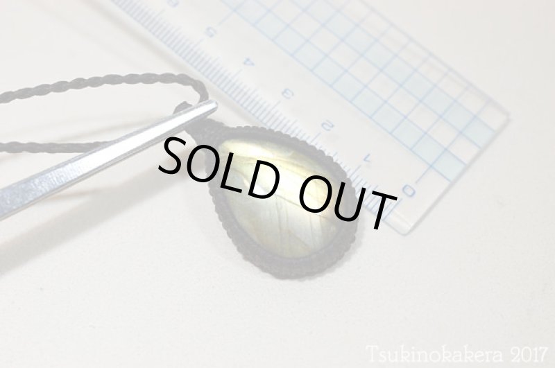 画像9: ☆8/31UP☆イエローゴールデンラブラドライトが登場。黄金郷はすぐそこに:オータムミュージック3 (9)