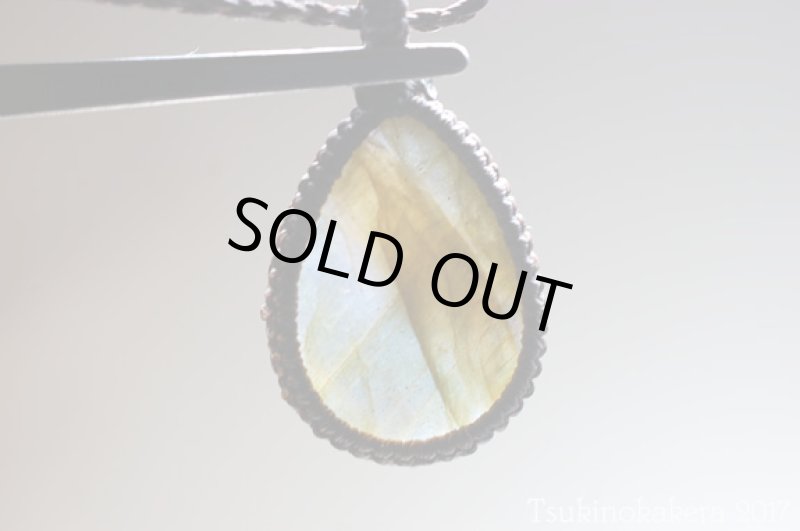 画像6: ☆8/31UP☆イエローゴールデンラブラドライトが登場。黄金郷はすぐそこに:オータムミュージック3 (6)