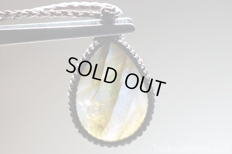 画像6: ☆8/31UP☆イエローゴールデンラブラドライトが登場。黄金郷はすぐそこに：オータムミュージック6 (6)