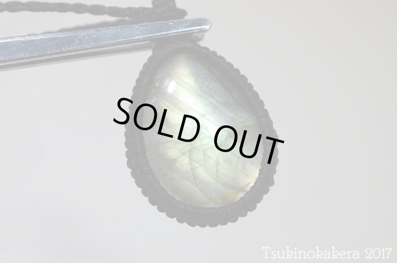 画像8: ☆8/31UP☆イエローゴールデンラブラドライトが登場。黄金郷はすぐそこに：オータムミュージック4 (8)