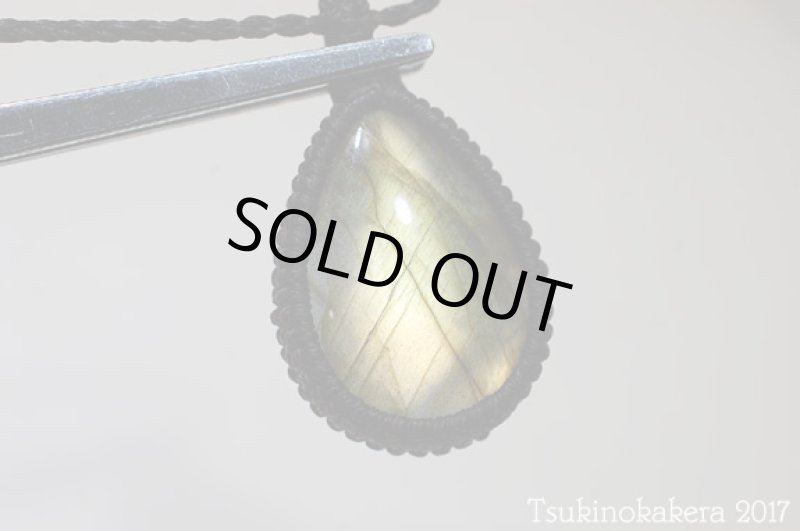 画像8: ☆8/31UP☆イエローゴールデンラブラドライトが登場。黄金郷はすぐそこに:オータムミュージック3 (8)