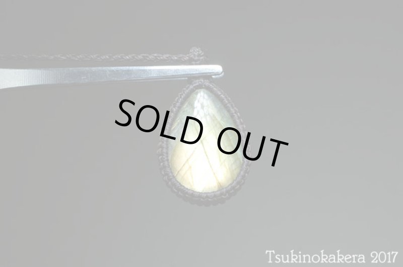 画像5: ☆8/31UP☆イエローゴールデンラブラドライトが登場。黄金郷はすぐそこに:オータムミュージック3 (5)