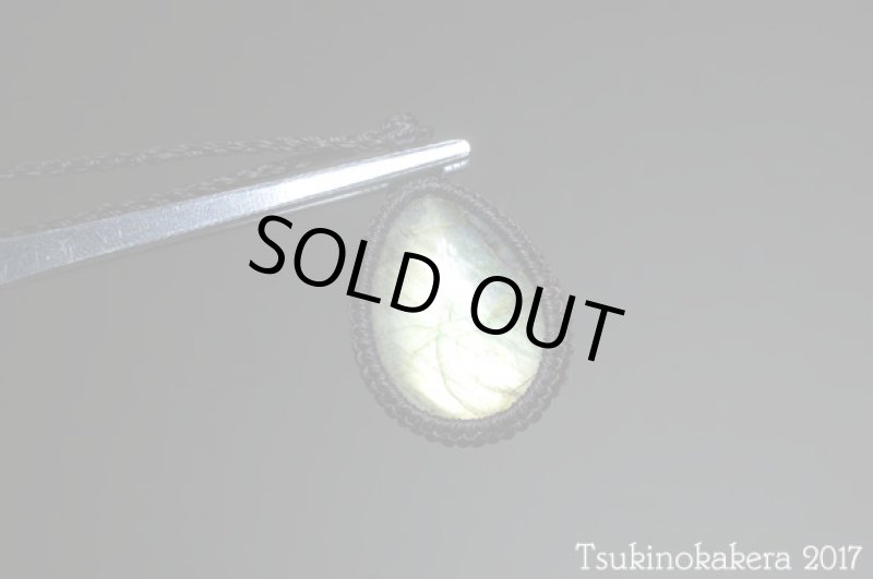 画像5: ☆8/31UP☆イエローゴールデンラブラドライトが登場。黄金郷はすぐそこに：オータムミュージック4 (5)