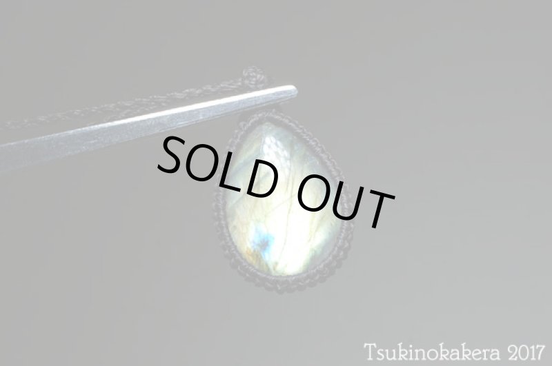 画像5: ☆8/31UP☆イエローゴールデンラブラドライトが登場。黄金郷はすぐそこに：オータムミュージック6 (5)