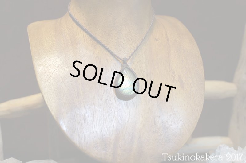 画像3: ☆8/31UP☆イエローゴールデンラブラドライトが登場。稲妻ラブラドライト:オータムミュージック2 (3)