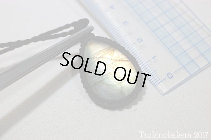 画像10: ☆8/31UP☆イエローゴールデンラブラドライトが登場。イエロー主体のラブラドライト:オータムミュージック (10)