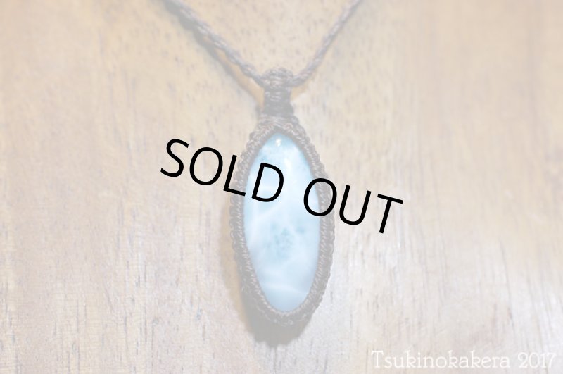 画像4: ☆8/31UP☆愛と平和のドミニカの宝石ラリマーが登場!2017秋の風はもうそこに:カリビアンドリーム (4)