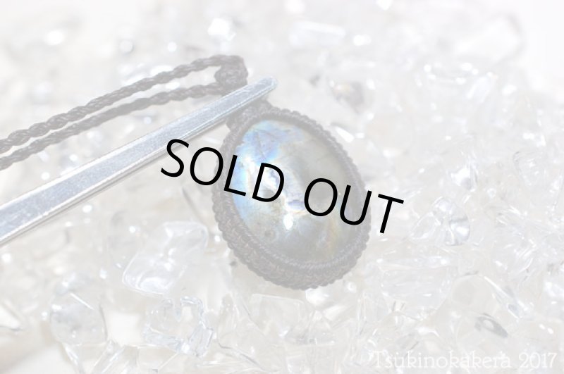 画像8: ☆8/31UP☆ハイクオリティスペクトロライト登場：マダガスカル産の美しいシラーの光：地球の神秘 (8)