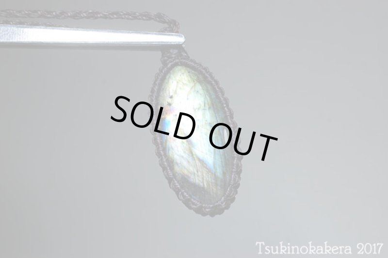 画像6: ☆8/31UP☆ハイクオリティスペクトロライト登場:マダガスカル産の美しいシラーの光:オータムトリップ (6)