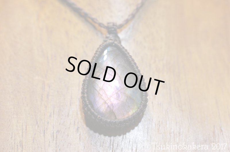 画像4: ☆8/31UP☆ピンクイエローラブラドライトが登場：マダガスカル産の美しいシラーの光：ピンクが濃いです！オータムピンクな予感 (4)