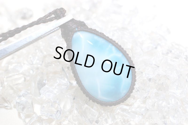 画像8: ☆8/31UP☆愛と平和のドミニカの宝石ラリマーが登場!2017秋はやってくる。、水色の宝石は永年の輝き: (8)