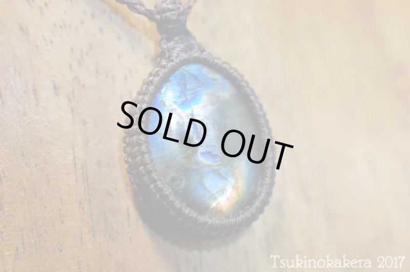 画像4: ☆8/31UP☆ハイクオリティスペクトロライト登場：マダガスカル産の美しいシラーの光：地球の神秘 (4)