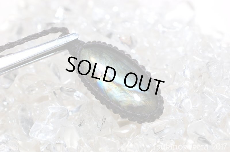 画像9: ☆8/31UP☆ハイクオリティスペクトロライト登場:マダガスカル産の美しいシラーの光:オータムトリップ (9)