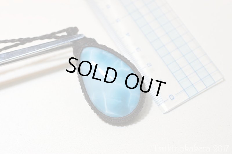 画像9: ☆8/31UP☆愛と平和のドミニカの宝石ラリマーが登場!2017秋はやってくる。、水色の宝石は永年の輝き: (9)