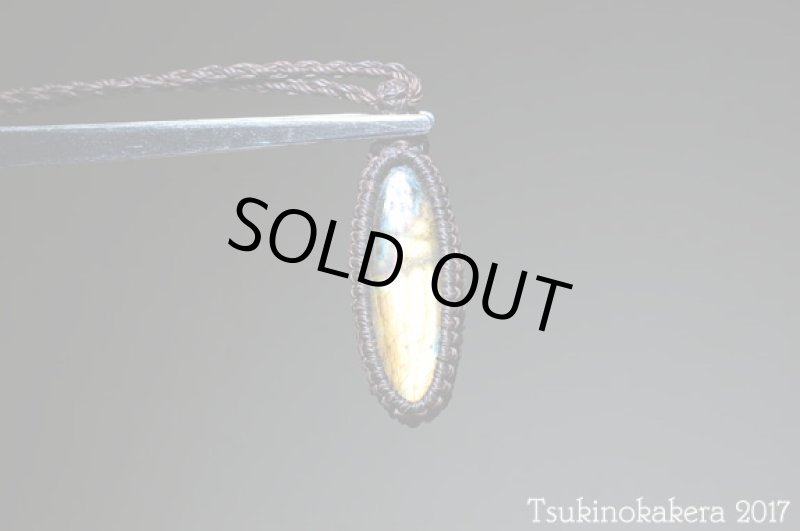 画像4: ☆8/31UP☆ハイクオリティスペクトロライト登場：マダガスカル産の美しいシラーの光：オレンジワールド (4)