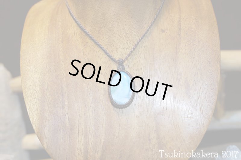 画像3: ☆8/31UP☆愛と平和のドミニカの宝石ラリマーが登場!2017秋の風はもうそこに:水色影絵 (3)