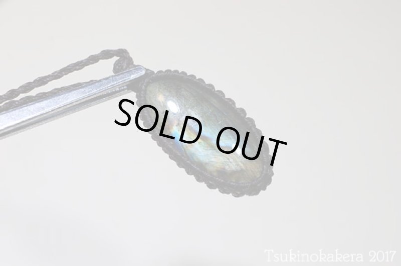 画像11: ☆8/31UP☆ハイクオリティスペクトロライト登場:マダガスカル産の美しいシラーの光:オータムトリップ (11)