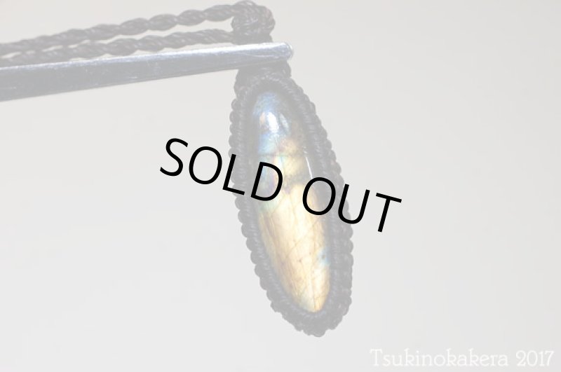 画像7: ☆8/31UP☆ハイクオリティスペクトロライト登場：マダガスカル産の美しいシラーの光：オレンジワールド (7)