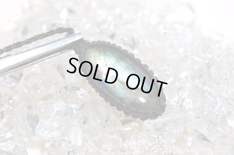 画像8: ☆8/31UP☆ハイクオリティスペクトロライト登場:マダガスカル産の美しいシラーの光:オータムトリップ (8)