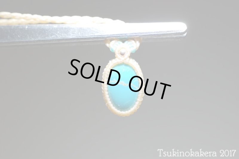 画像6: ☆8/31☆大切な人の旅のお守りに。アメリカアリゾナ産ターコイズ;小粒デザイン:ターコイズ1 (6)