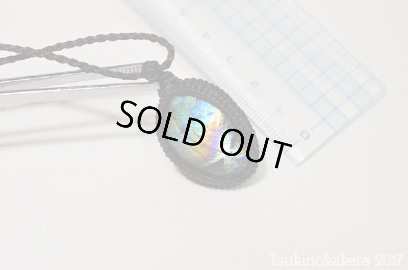 画像8: ☆8/31UP☆グレイトフルデッドミュージックのスティールユアフェイスがここに誕生:マダガスカル産の美しいシラーの光:スティールユアフェイス (8)