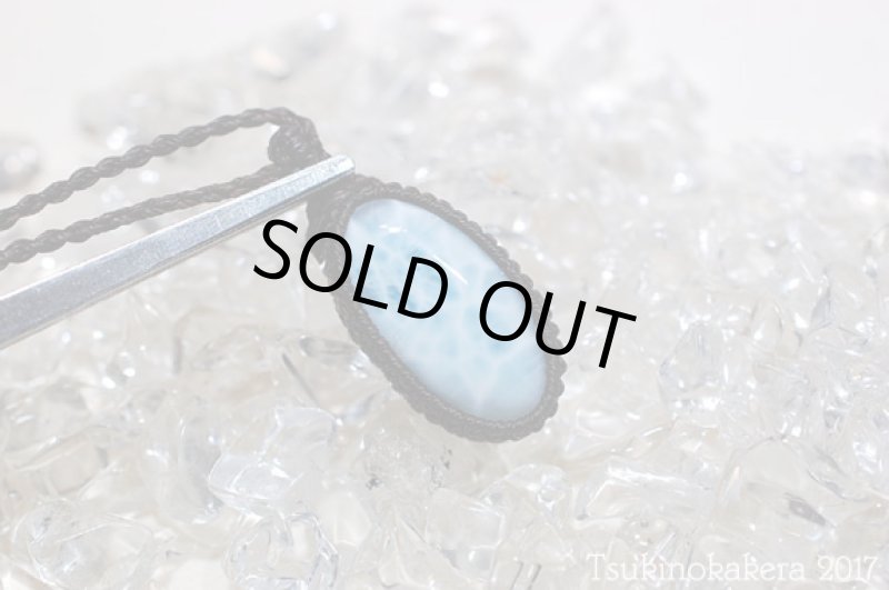 画像8: ☆8/31UP☆愛と平和のドミニカの宝石ラリマーが登場!2017秋の風はもうそこに:海のやさしさ (8)