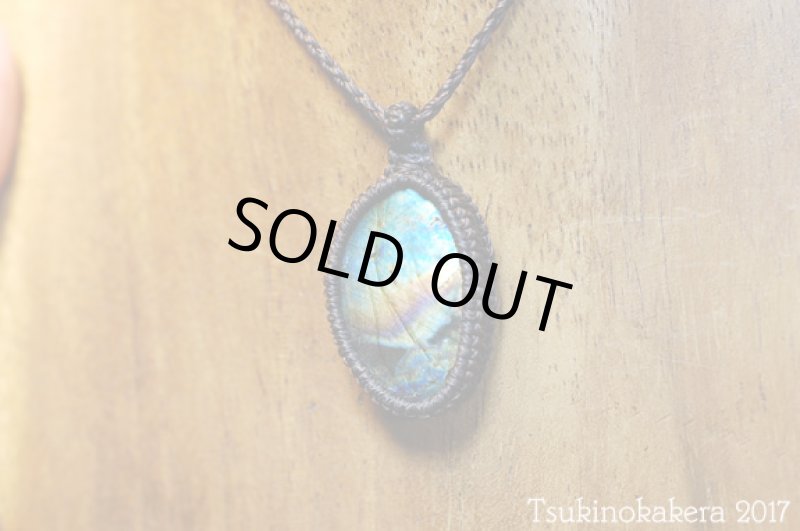 画像2: ☆8/31UP☆グレイトフルデッドミュージックのスティールユアフェイスがここに誕生:マダガスカル産の美しいシラーの光:スティールユアフェイス (2)