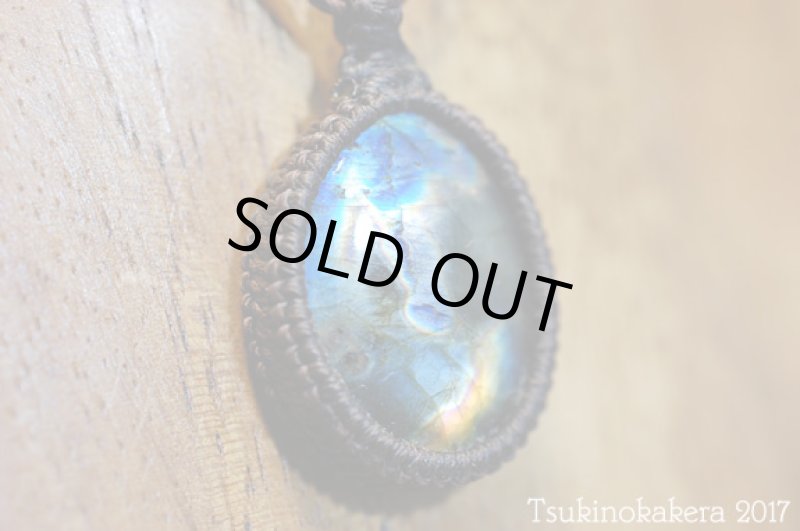 画像5: ☆8/31UP☆ハイクオリティスペクトロライト登場：マダガスカル産の美しいシラーの光：地球の神秘 (5)