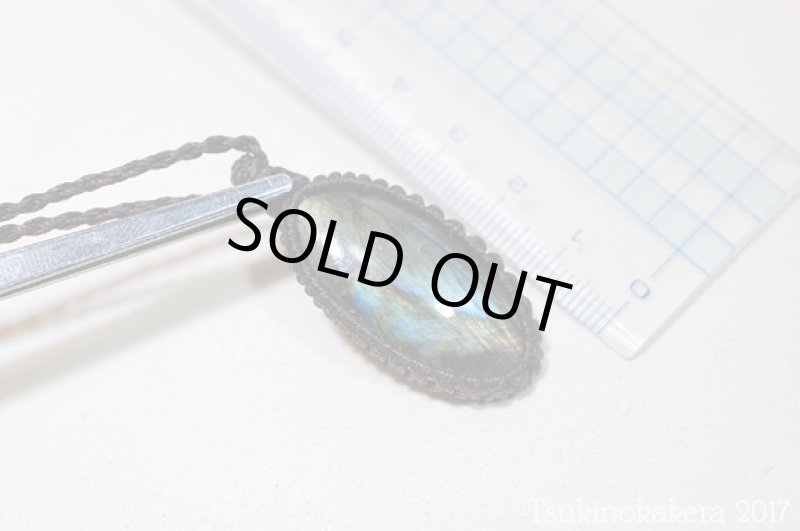 画像12: ☆8/31UP☆ハイクオリティスペクトロライト登場:マダガスカル産の美しいシラーの光:オータムトリップ (12)