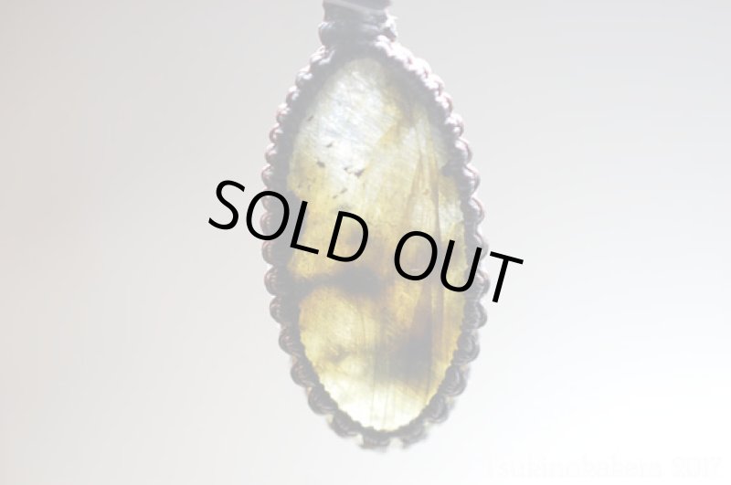 画像7: ☆8/31UP☆ハイクオリティスペクトロライト登場:マダガスカル産の美しいシラーの光:オータムトリップ (7)