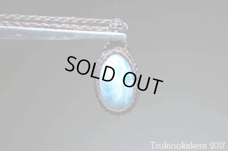 画像5: ☆8/31UP☆愛と平和のドミニカの宝石ラリマーが登場!2017秋の風はもうそこに:水色マウンテン (5)