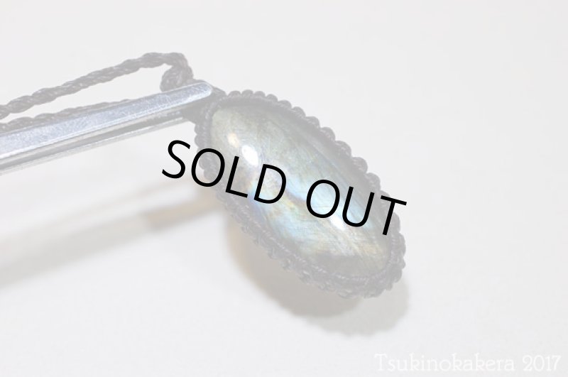 画像10: ☆8/31UP☆ハイクオリティスペクトロライト登場:マダガスカル産の美しいシラーの光:オータムトリップ (10)