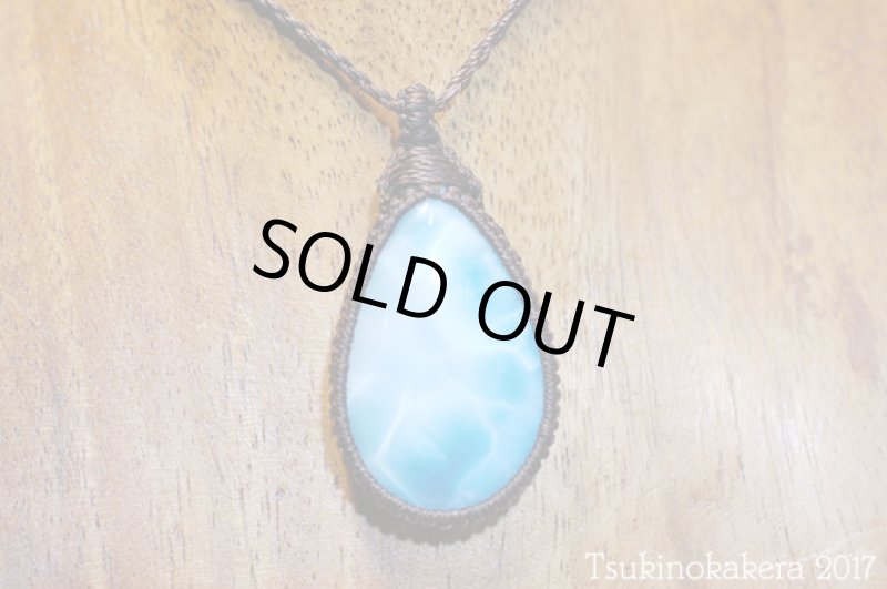 画像5: ☆8/31UP☆愛と平和のドミニカの宝石ラリマーが登場!2017秋はやってくる。、水色の宝石は永年の輝き: (5)