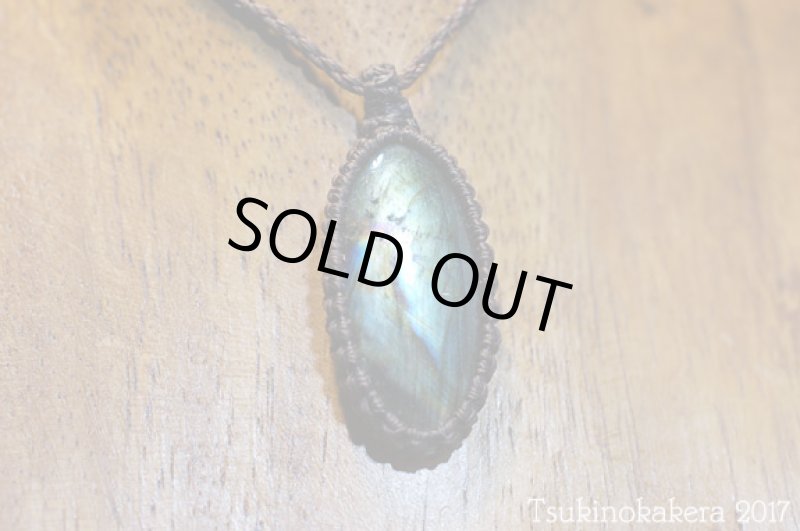 画像4: ☆8/31UP☆ハイクオリティスペクトロライト登場:マダガスカル産の美しいシラーの光:オータムトリップ (4)