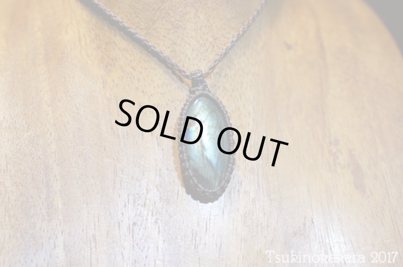 画像3: ☆8/31UP☆ハイクオリティスペクトロライト登場:マダガスカル産の美しいシラーの光:オータムトリップ (3)