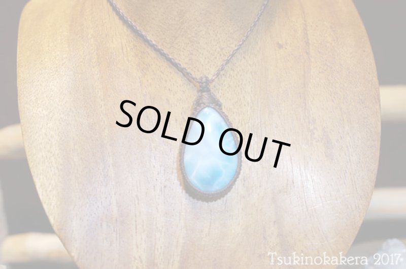 画像4: ☆8/31UP☆愛と平和のドミニカの宝石ラリマーが登場!2017秋はやってくる。、水色の宝石は永年の輝き: (4)