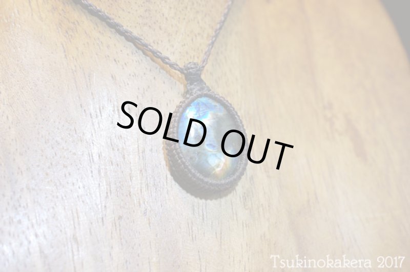 画像3: ☆8/31UP☆ハイクオリティスペクトロライト登場：マダガスカル産の美しいシラーの光：地球の神秘 (3)