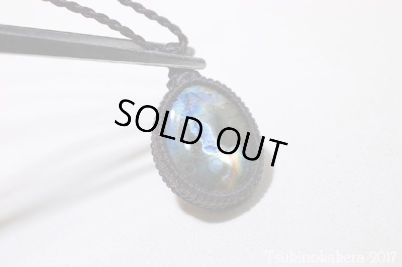 画像10: ☆8/31UP☆ハイクオリティスペクトロライト登場：マダガスカル産の美しいシラーの光：地球の神秘 (10)